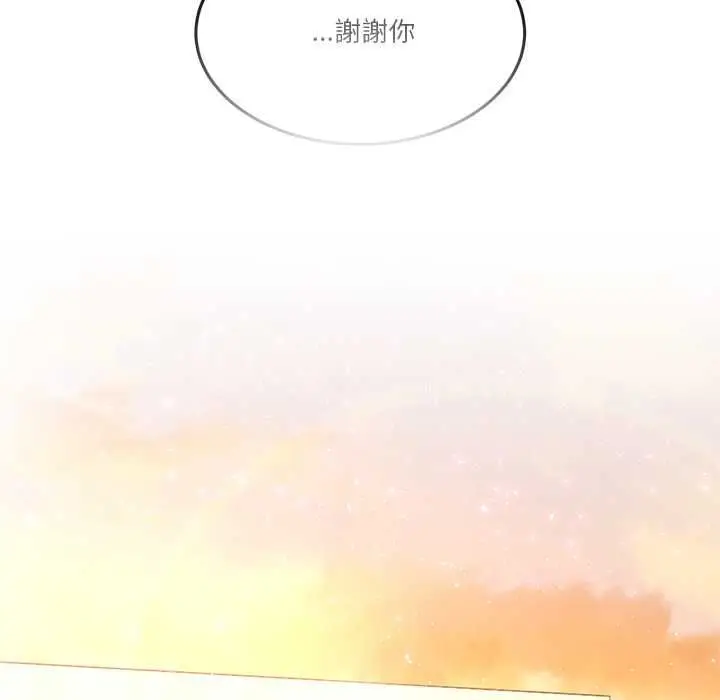 漫画《男人止步》第60话第173张图