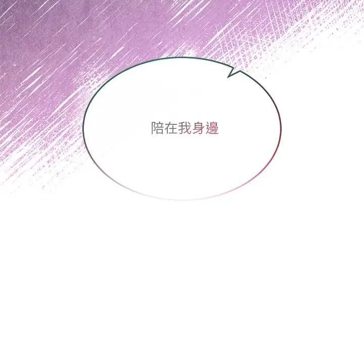 漫画《男人止步》第60话第176张图