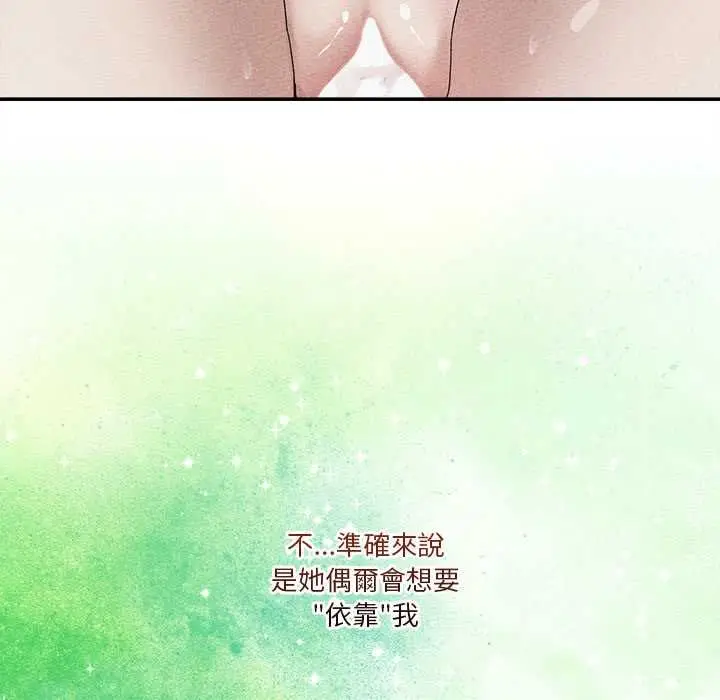 漫画《男人止步》第60话第24张图