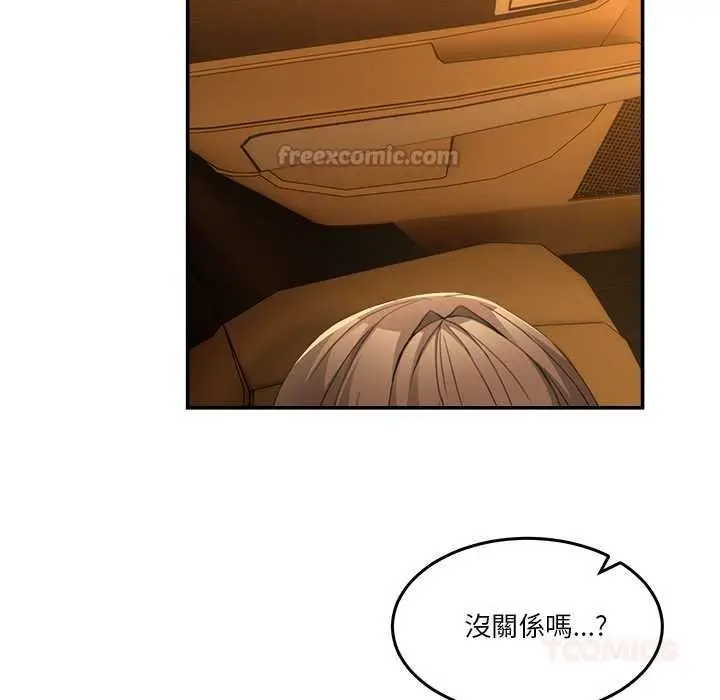 漫画《男人止步》第60话第30张图