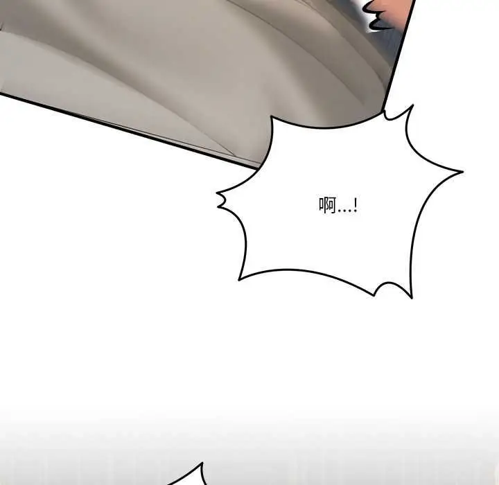 漫画《男人止步》第60话第40张图