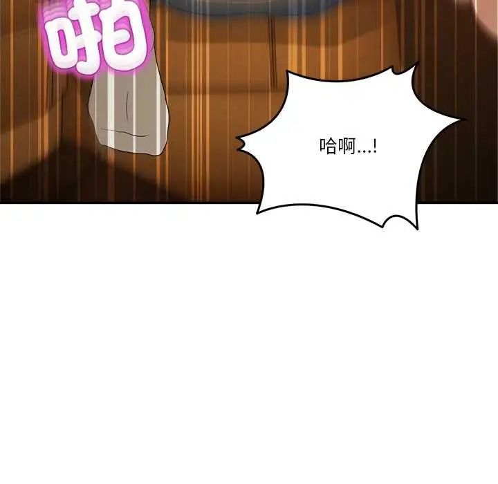 漫画《男人止步》第60话第43张图