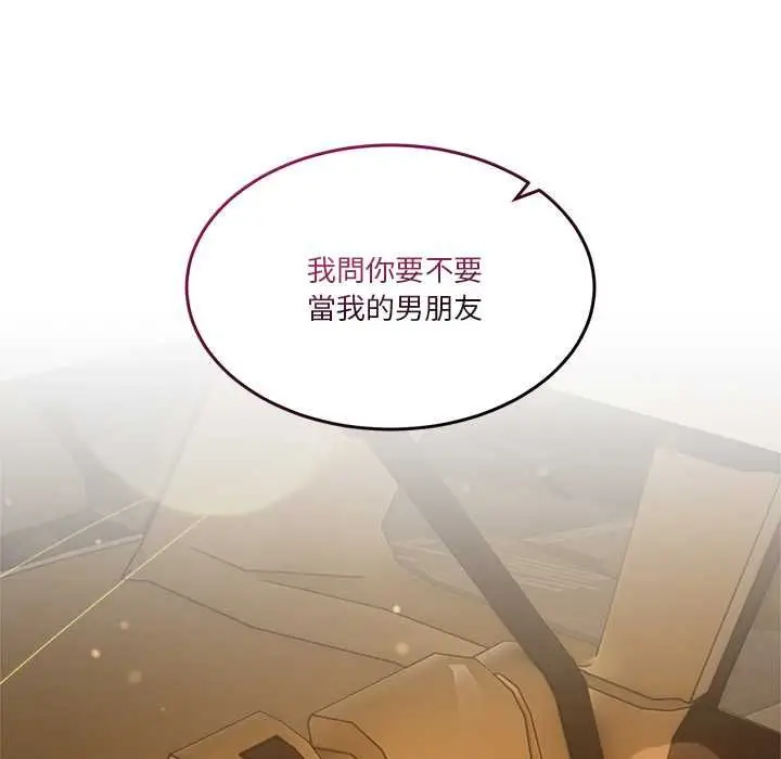 漫画《男人止步》第60话第5张图
