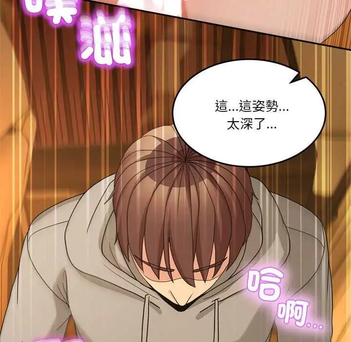 漫画《男人止步》第60话第55张图