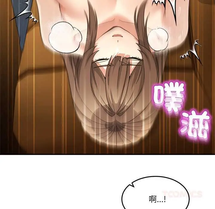 漫画《男人止步》第60话第57张图