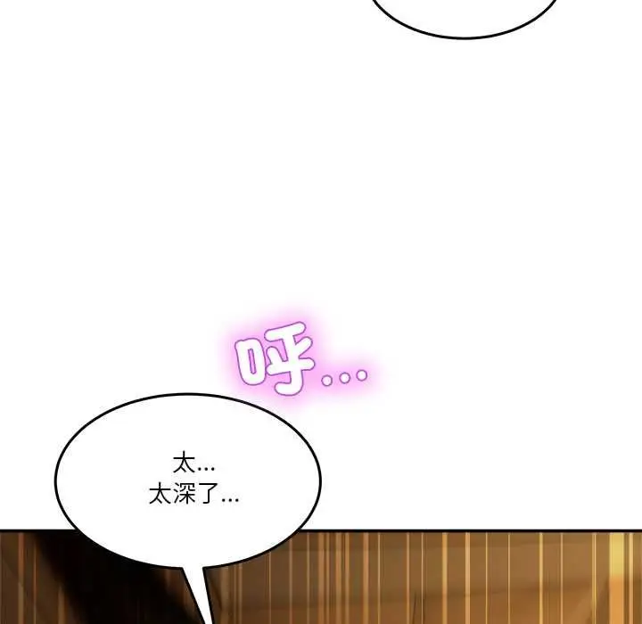 漫画《男人止步》第60话第58张图