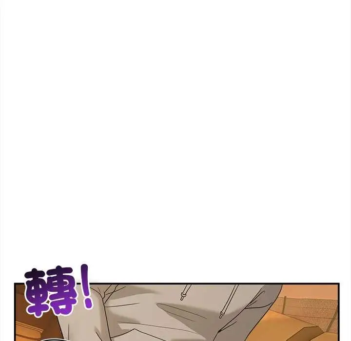 漫画《男人止步》第60话第66张图
