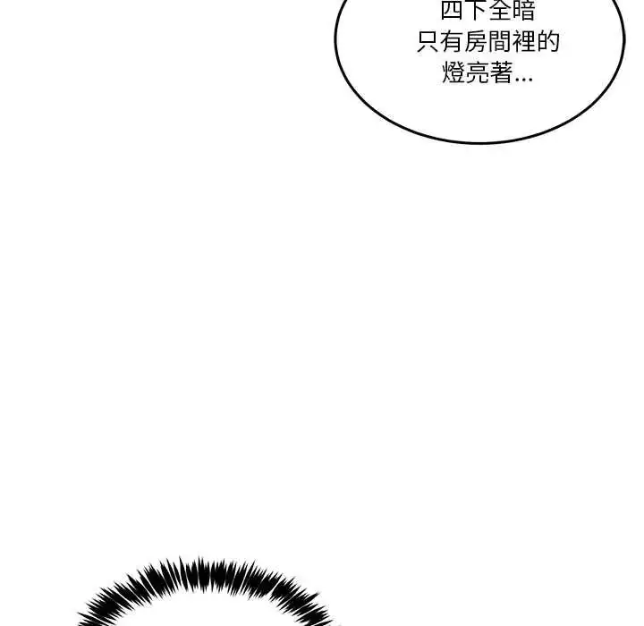 漫画《男人止步》第61话第12张图