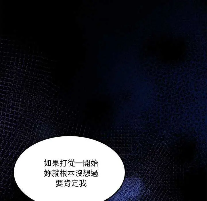 漫画《男人止步》第61话第167张图