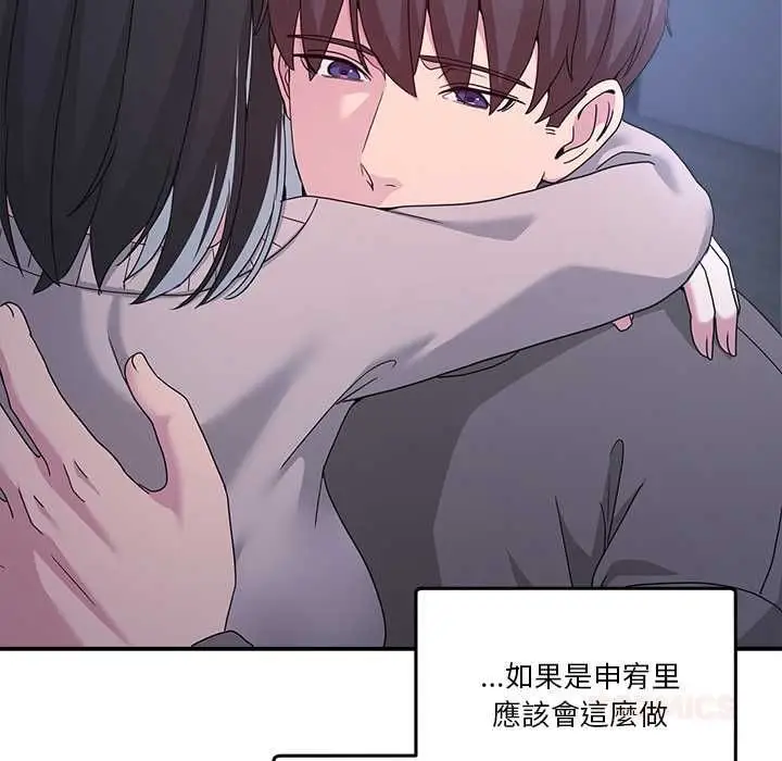 漫画《男人止步》第61话第208张图