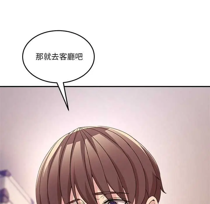 漫画《男人止步》第61话第34张图