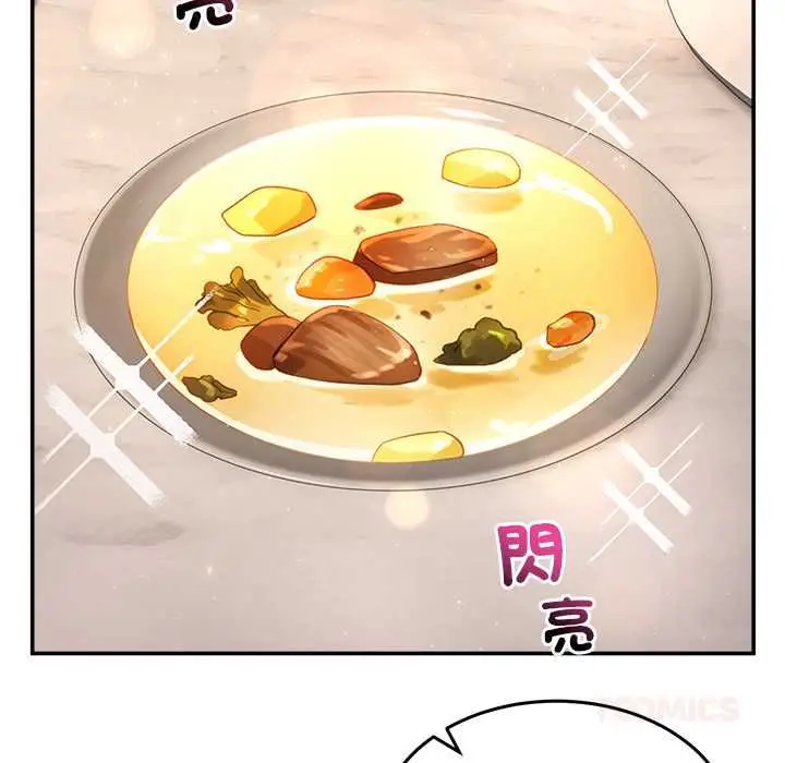 漫画《男人止步》第61话第40张图