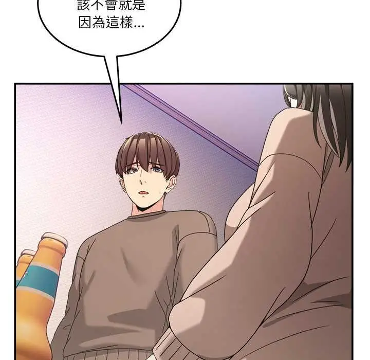漫画《男人止步》第61话第50张图