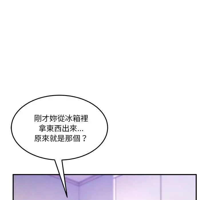 漫画《男人止步》第61话第55张图