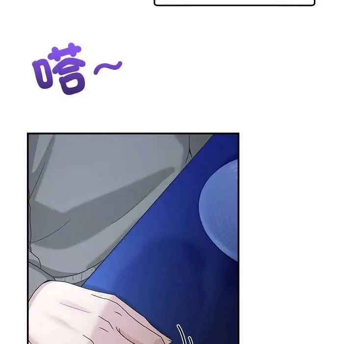 漫画《男人止步》第61话第79张图
