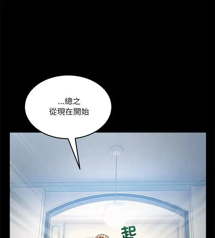 漫画《男人止步》第62话第114张图