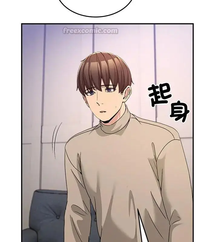 漫画《男人止步》第62话第135张图