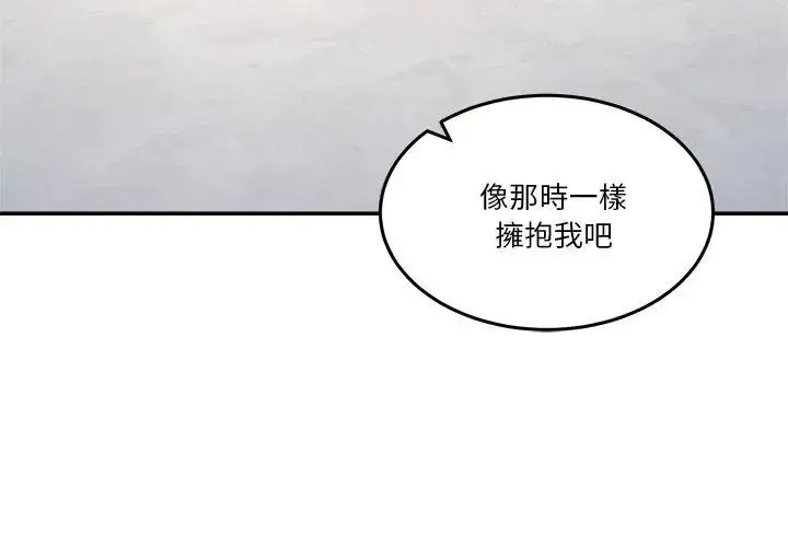 漫画《男人止步》第62话第161张图