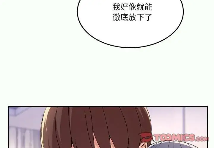 漫画《男人止步》第62话第164张图