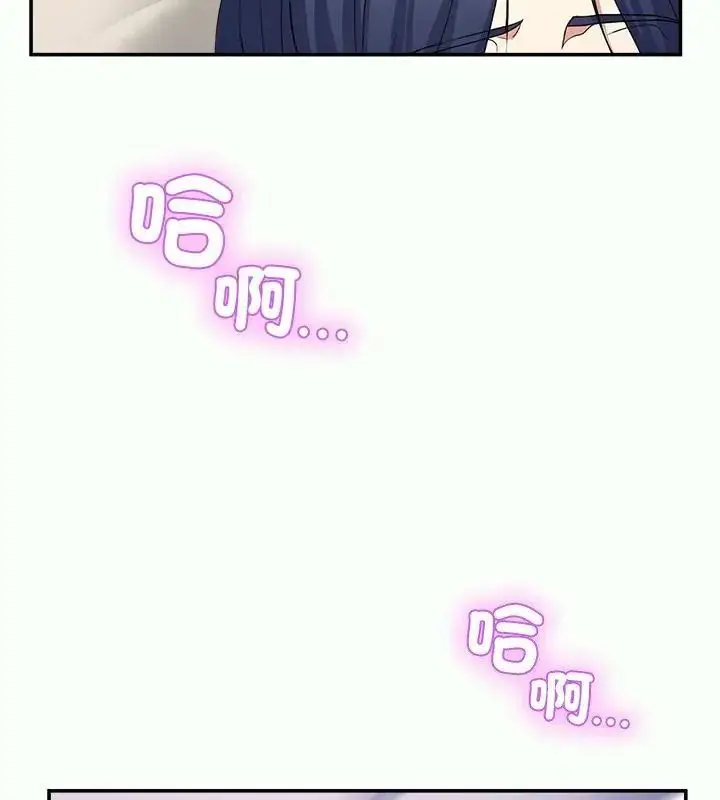 漫画《男人止步》第62话第169张图