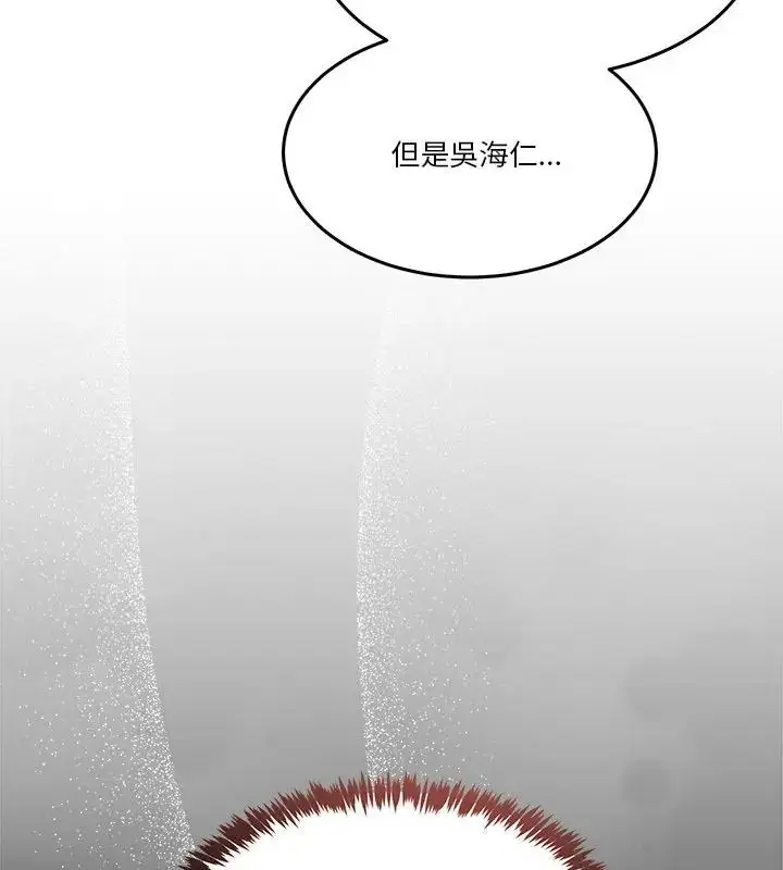 漫画《男人止步》第62话第49张图