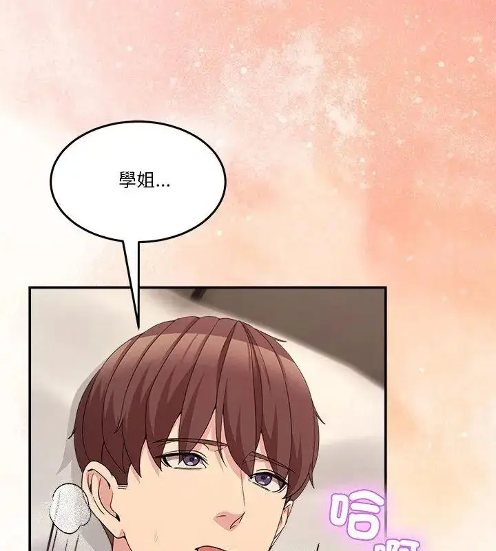 漫画《男人止步》第63话第109张图