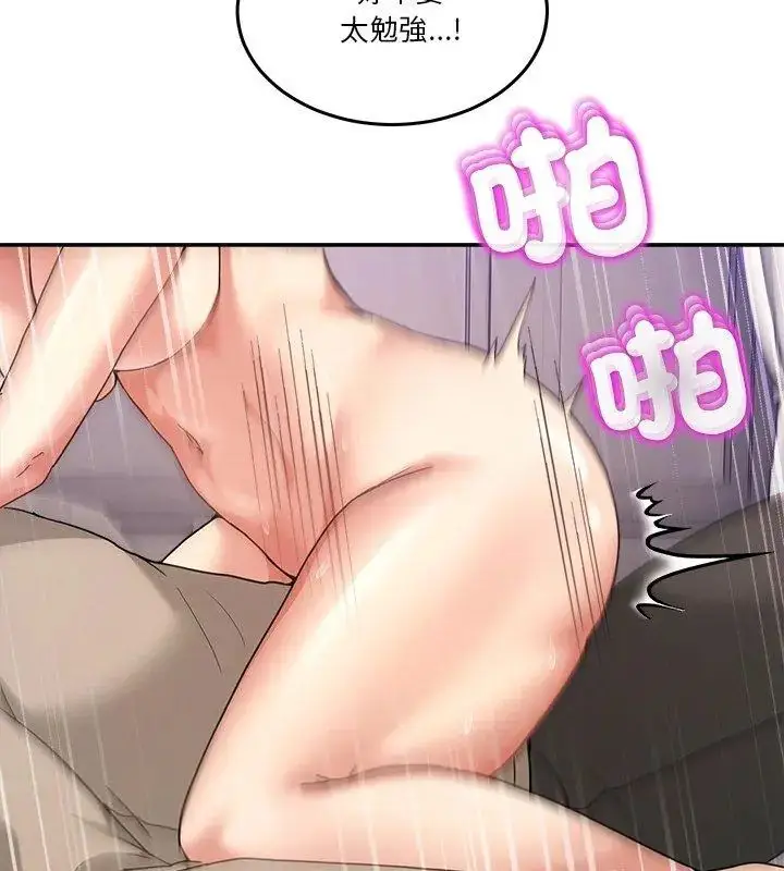 漫画《男人止步》第63话第111张图