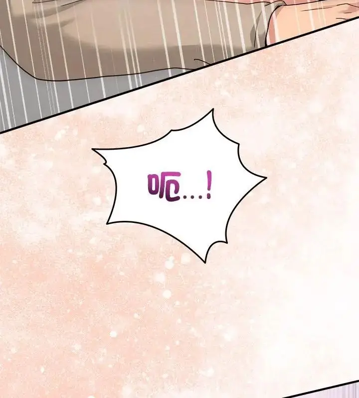 漫画《男人止步》第63话第112张图