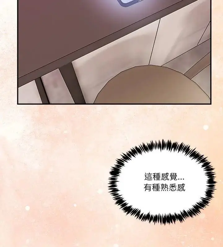 漫画《男人止步》第63话第126张图