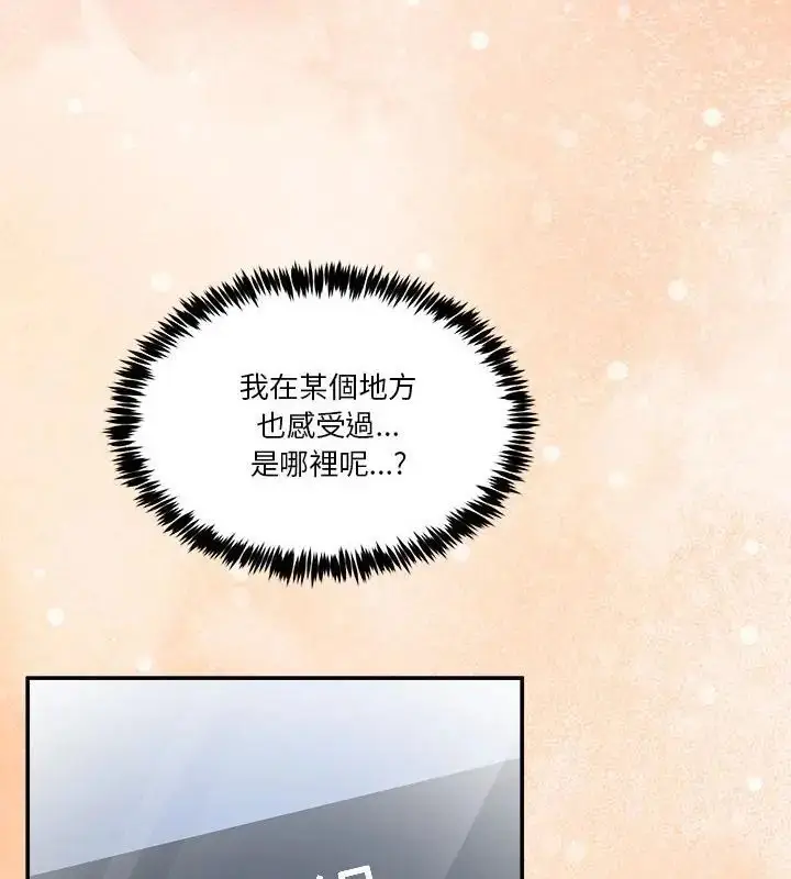 漫画《男人止步》第63话第127张图