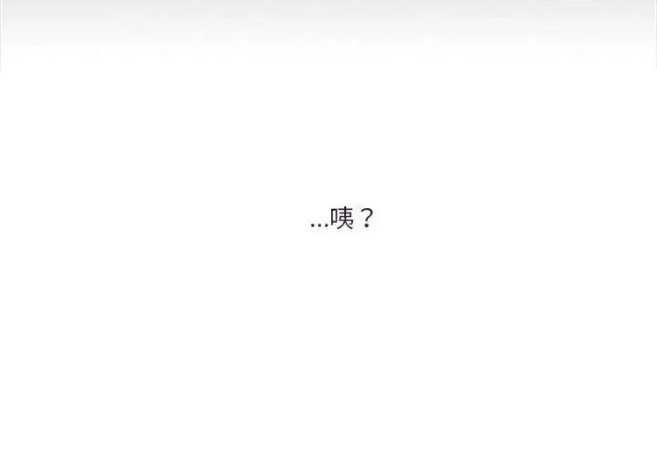 漫画《男人止步》第63话第134张图