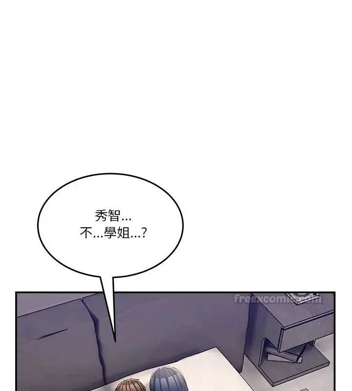 漫画《男人止步》第63话第135张图