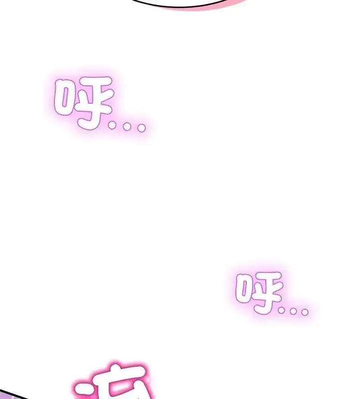漫画《男人止步》第63话第156张图