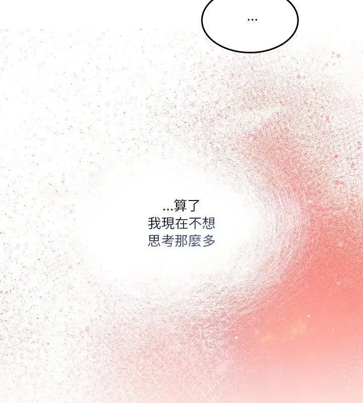 漫画《男人止步》第63话第21张图