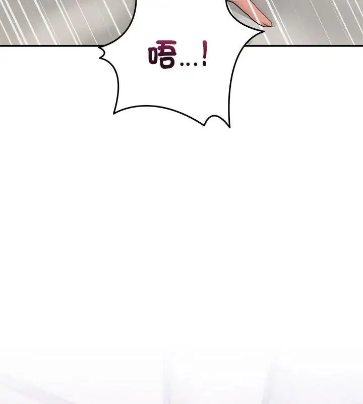 漫画《男人止步》第63话第33张图