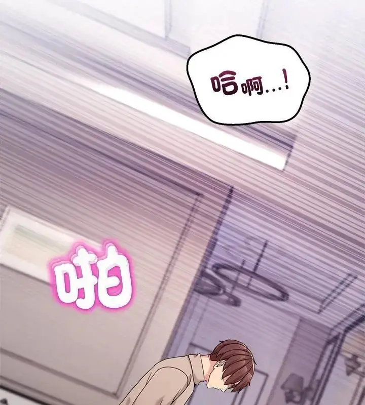 漫画《男人止步》第63话第34张图