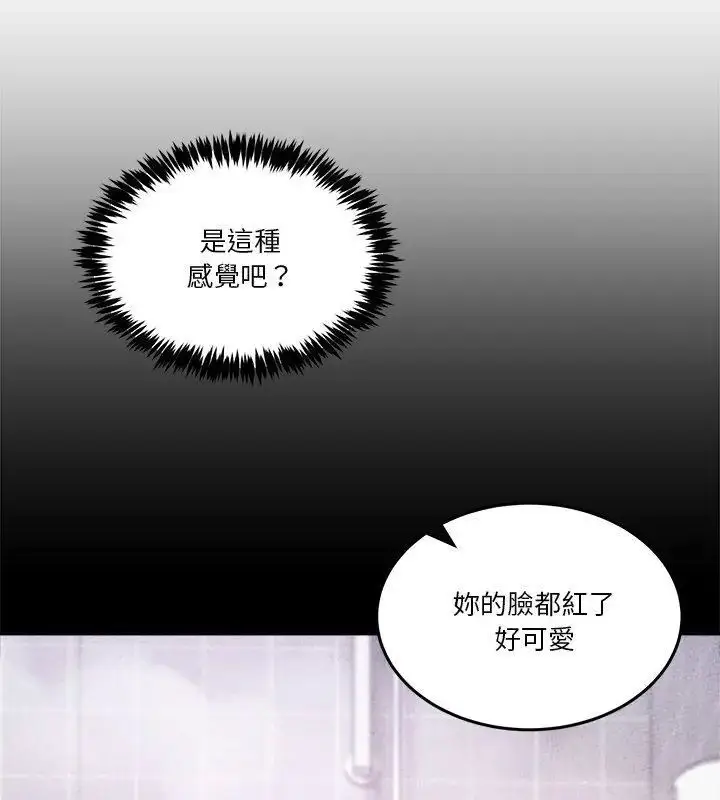 漫画《男人止步》第63话第39张图