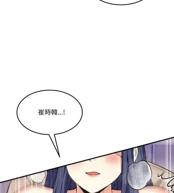漫画《男人止步》第63话第48张图
