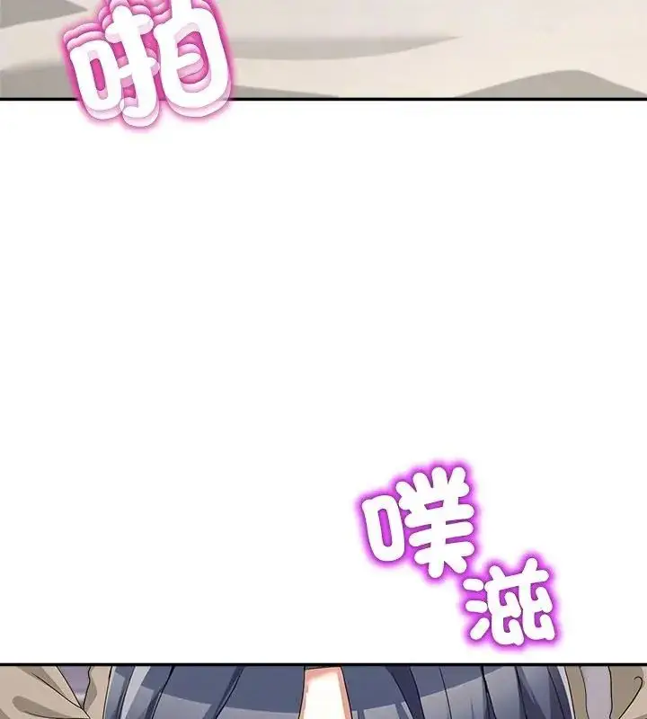 漫画《男人止步》第63话第63张图