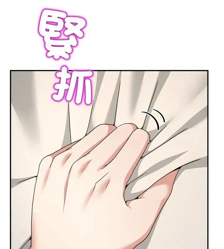 漫画《男人止步》第63话第84张图