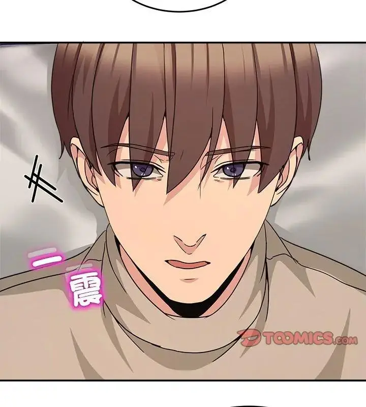 漫画《男人止步》第63话第99张图