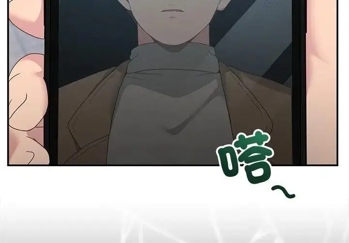 漫画《男人止步》第64话第11张图