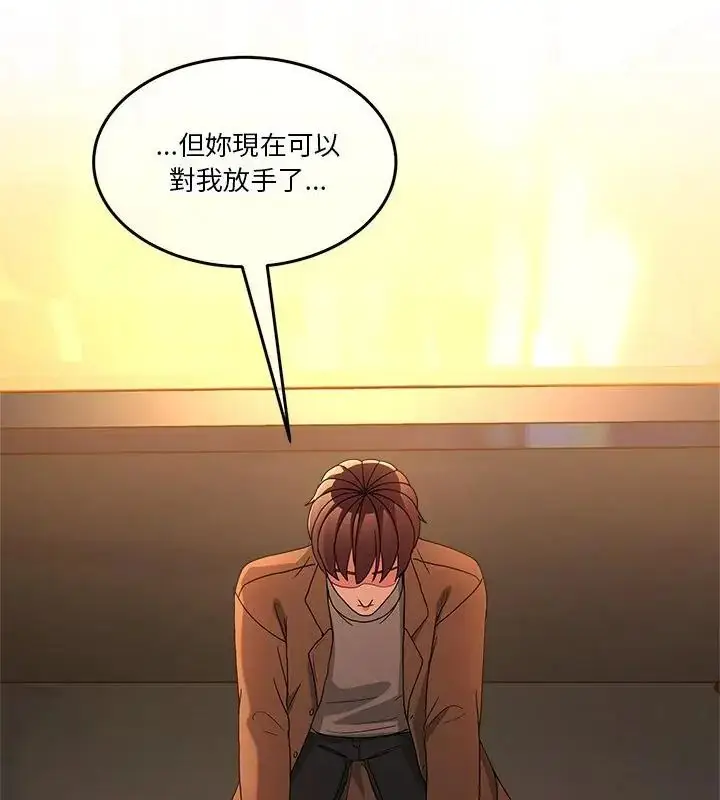 漫画《男人止步》第64话第124张图