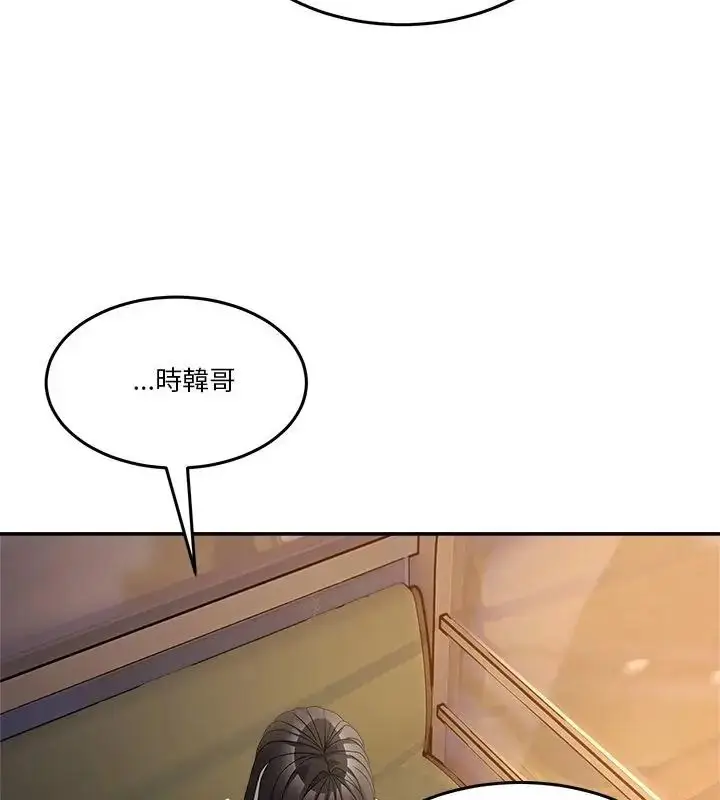 漫画《男人止步》第64话第130张图