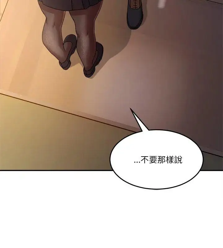 漫画《男人止步》第64话第141张图