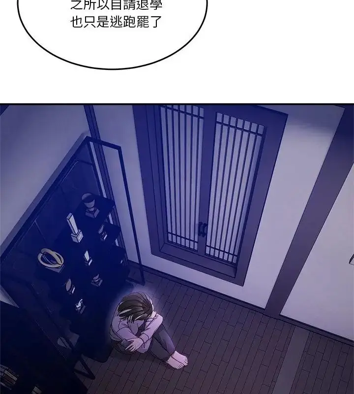 漫画《男人止步》第64话第148张图