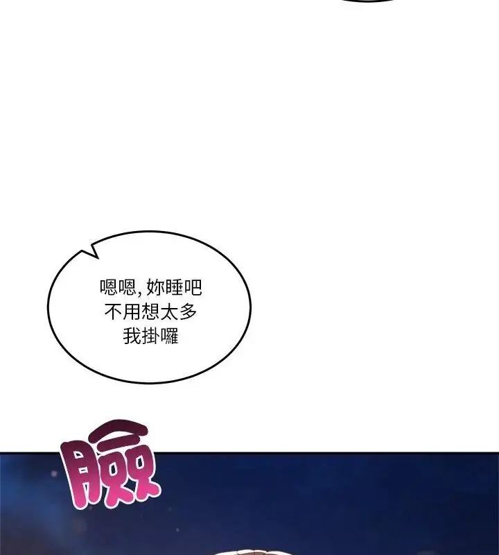 漫画《男人止步》第64话第177张图