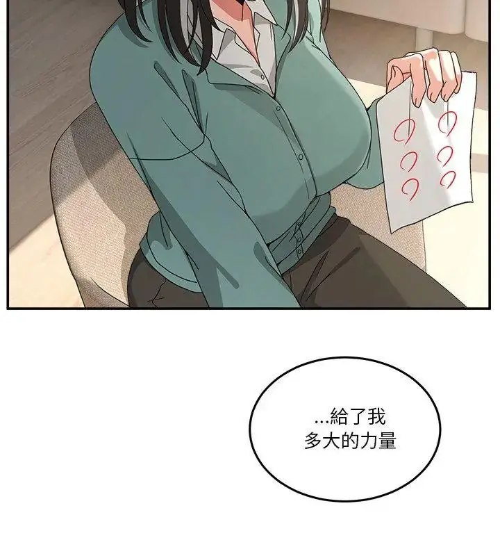 漫画《男人止步》第64话第198张图
