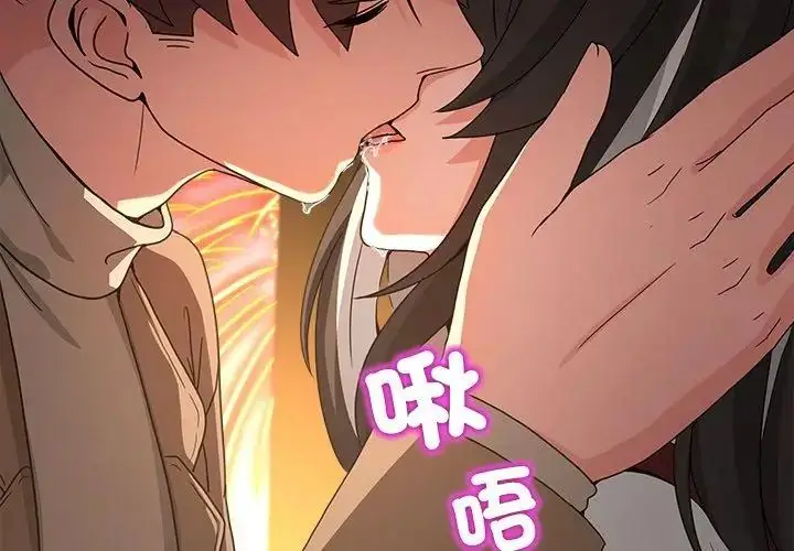 漫画《男人止步》第64话第209张图