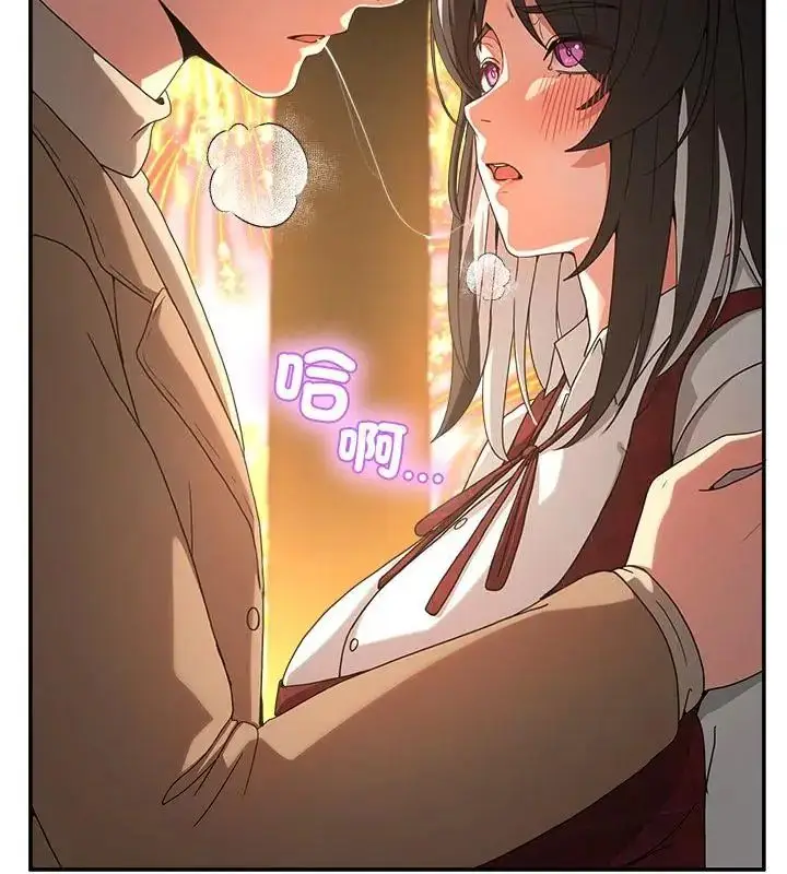 漫画《男人止步》第64话第211张图